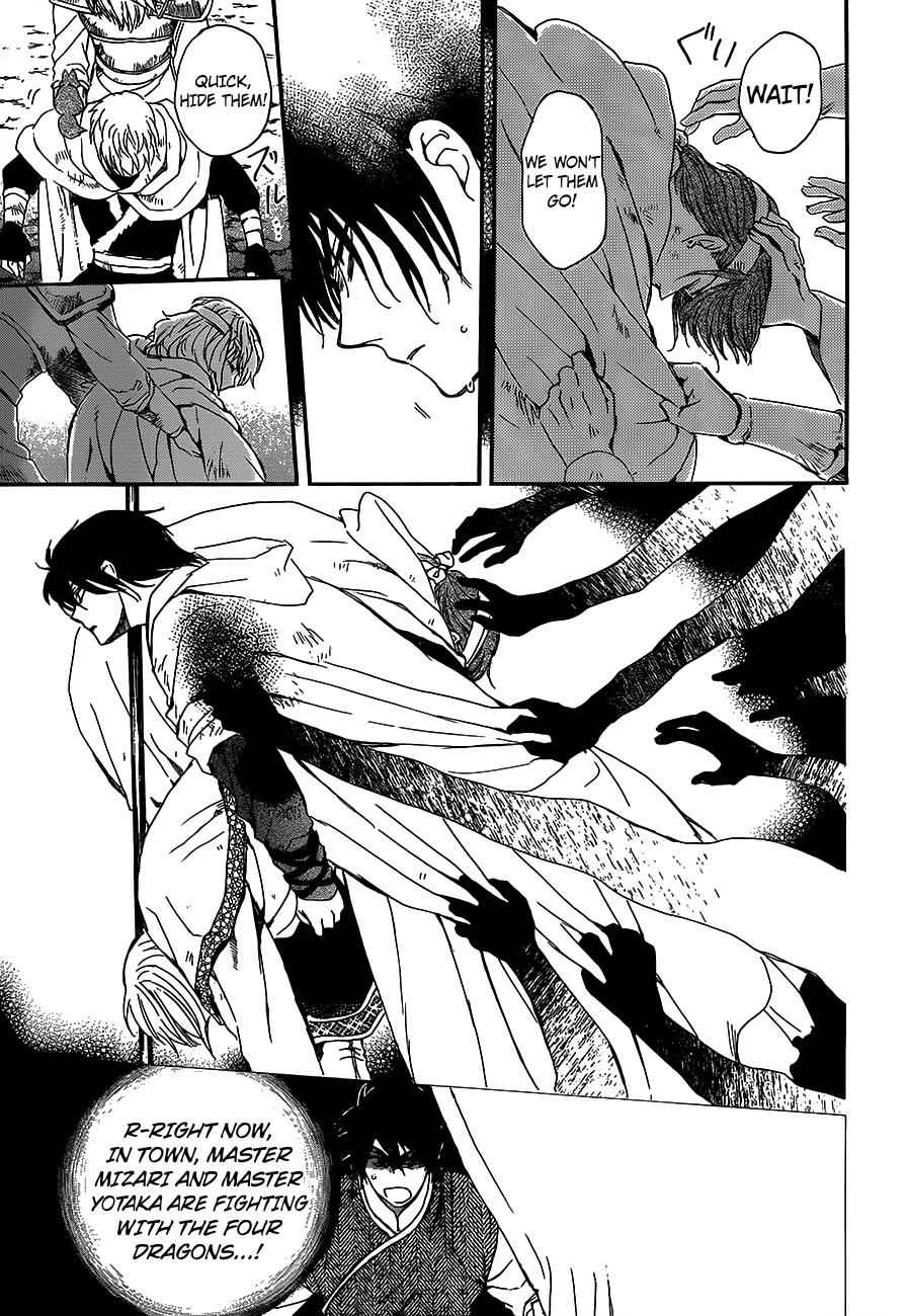Yona of the Dawn Chapter 147 Page 14