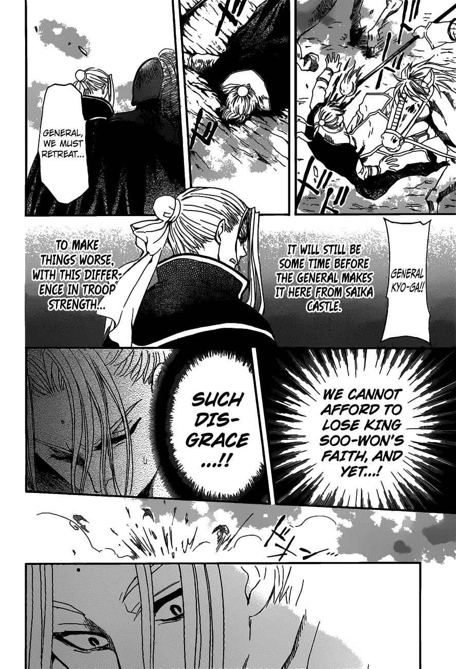 Yona of the Dawn Chapter 156 Page 13