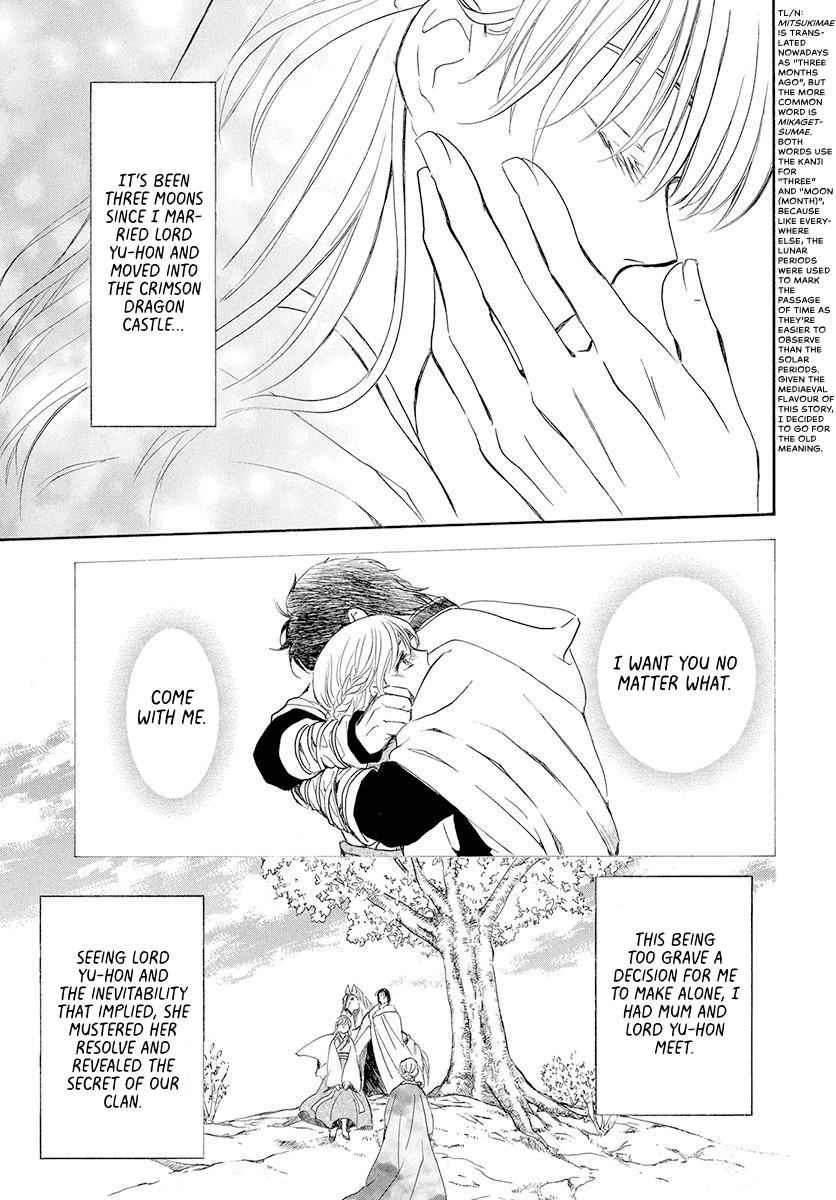 Yona of the Dawn Chapter 192 Page 3