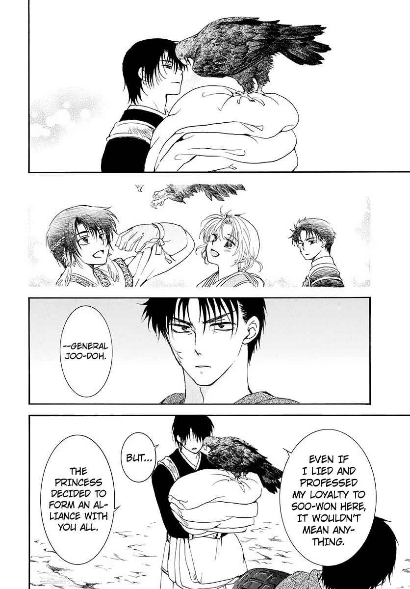 Yona of the Dawn Chapter 185 Page 4