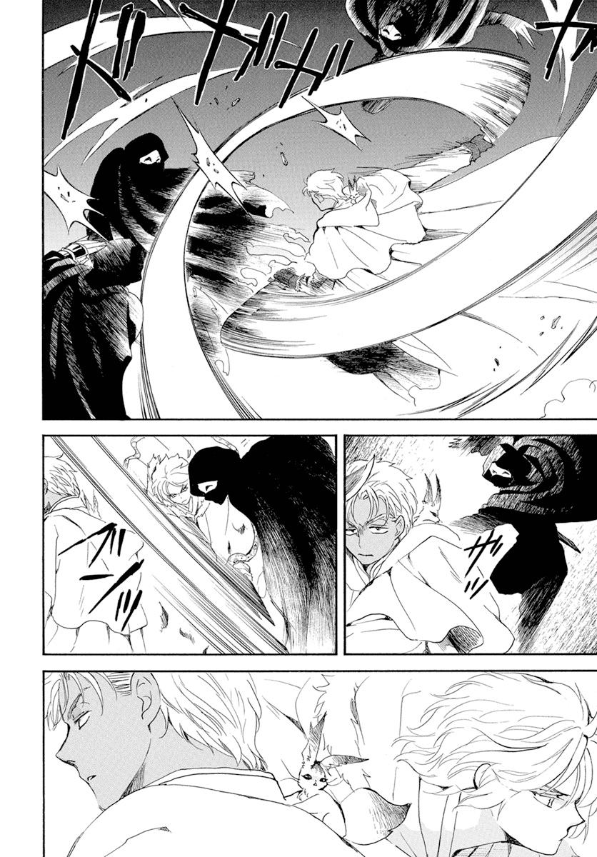 Yona of the Dawn Chapter 228 Page 7