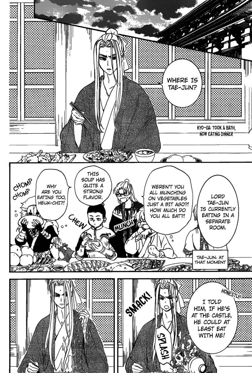 Yona of the Dawn Chapter 159 Page 9