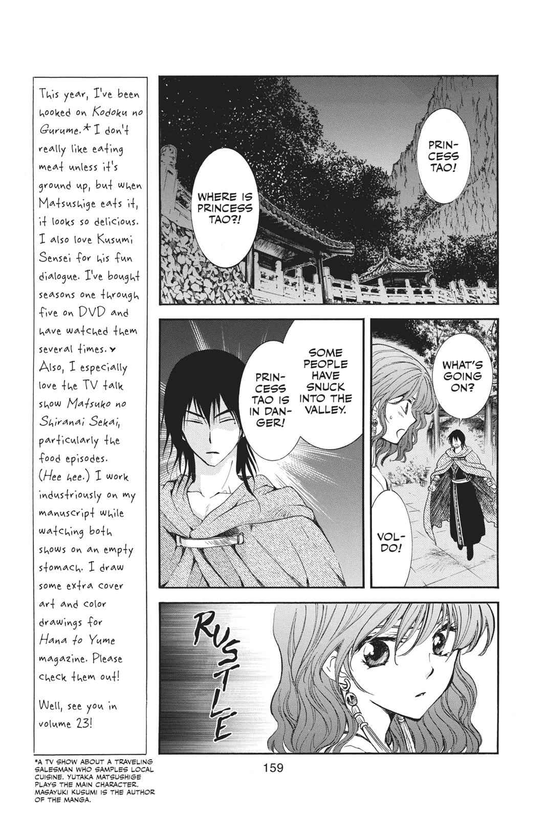 Yona of the Dawn Chapter 129 Page 3
