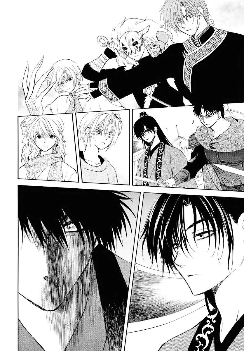 Yona of the Dawn Chapter 178 Page 11