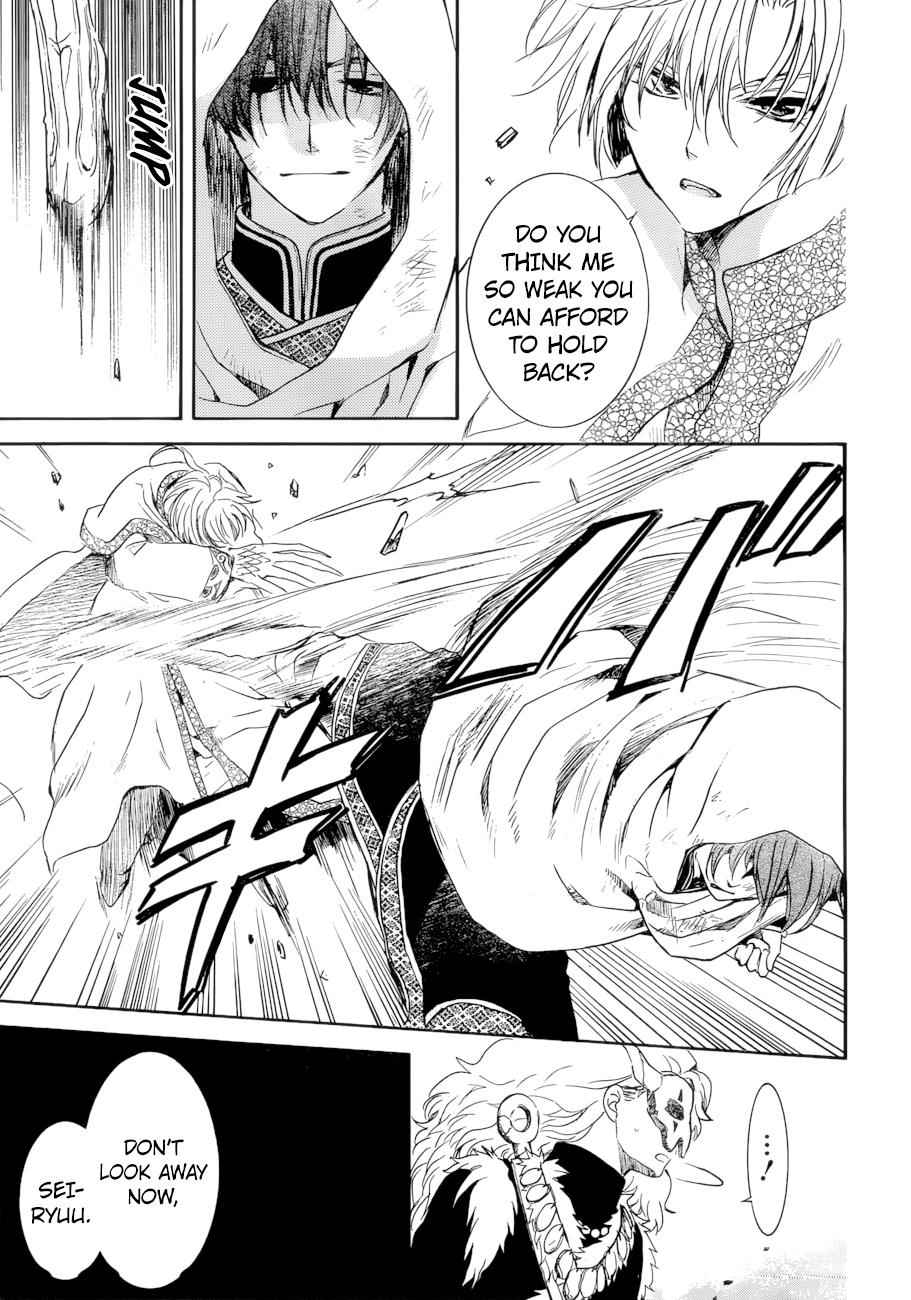 Yona of the Dawn Chapter 170 Page 6