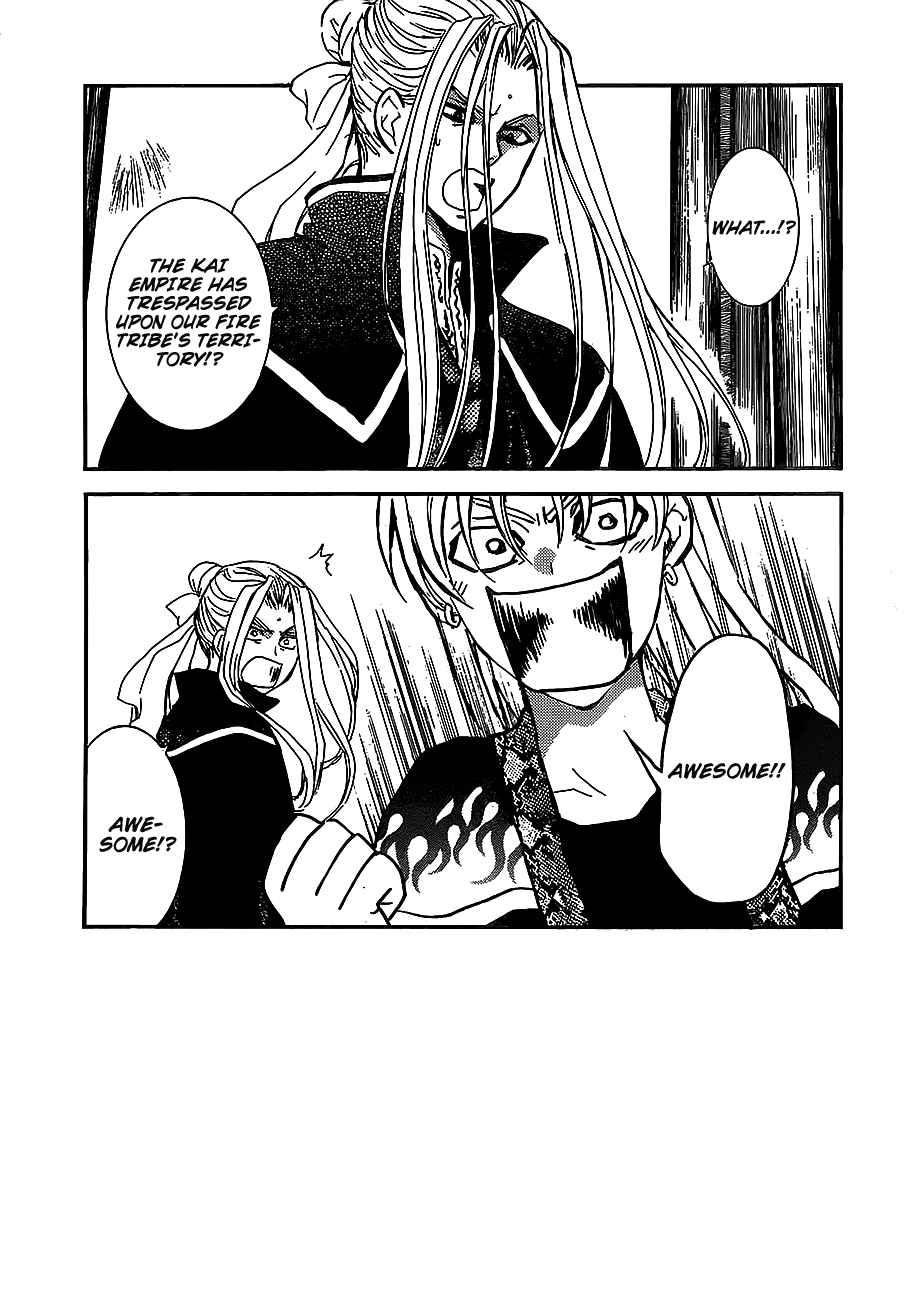 Yona of the Dawn Chapter 155 Page 1
