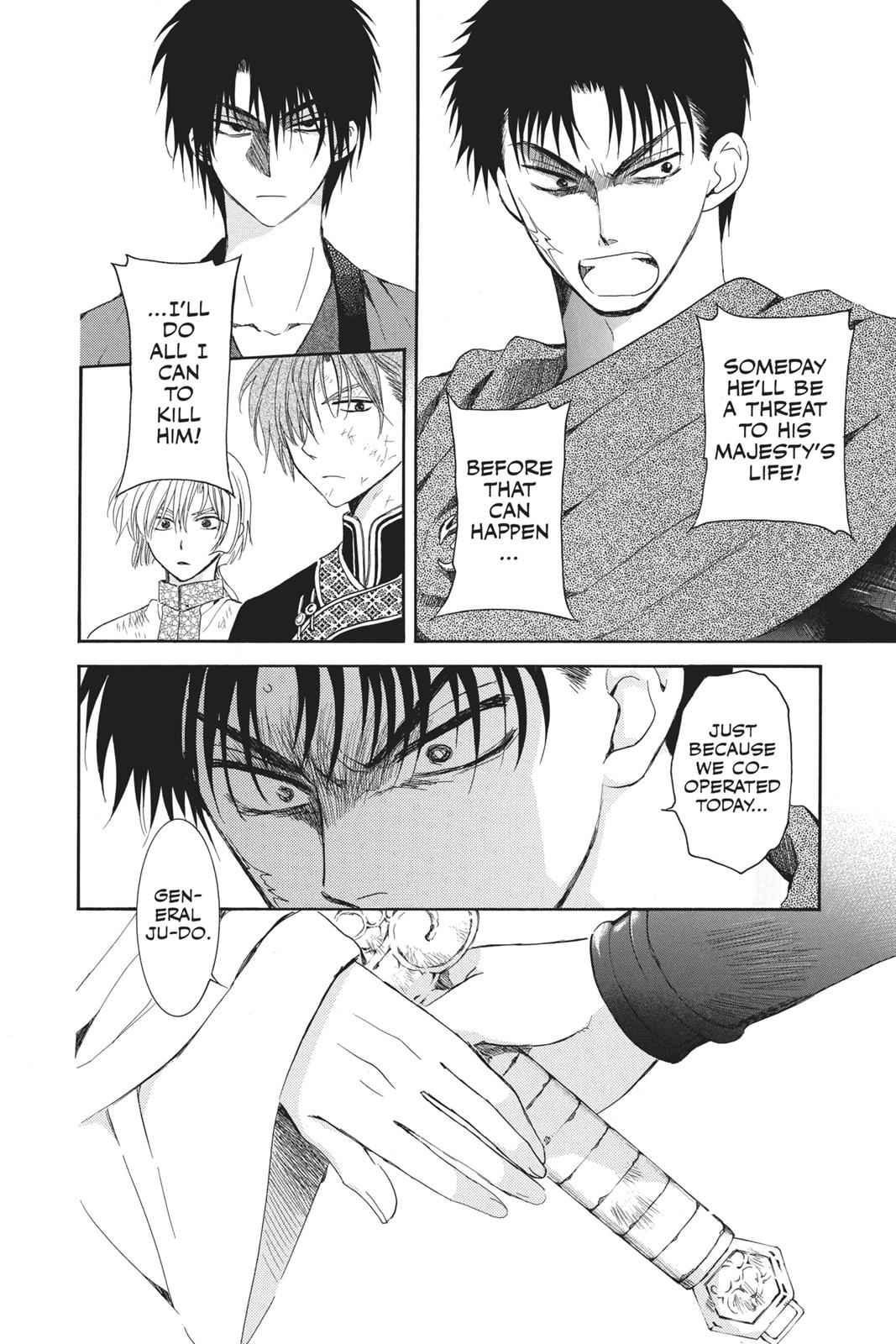 Yona of the Dawn Chapter 122 Page 6