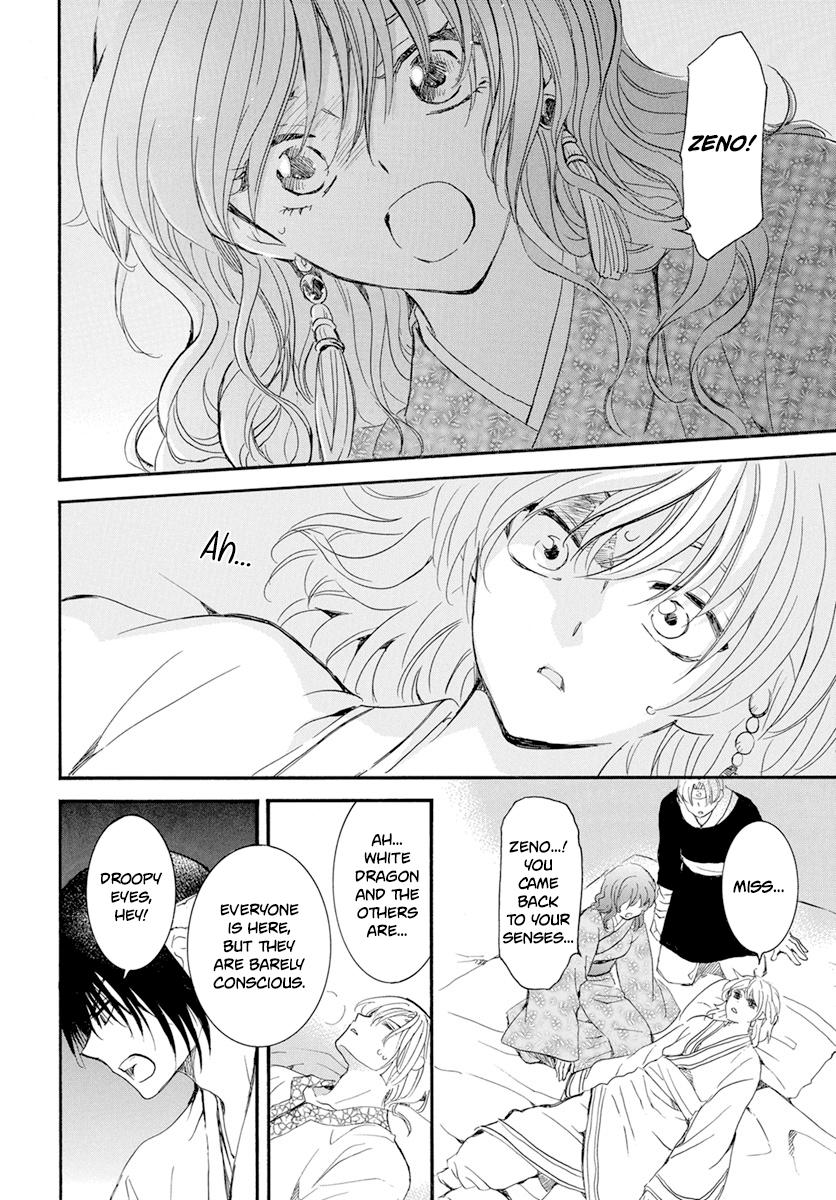 Yona of the Dawn Chapter 231 Page 6