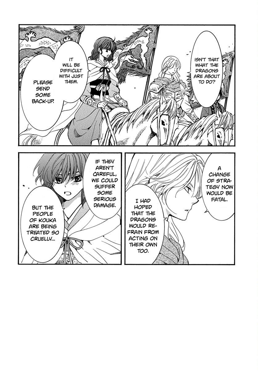 Yona of the Dawn Chapter 220 Page 3