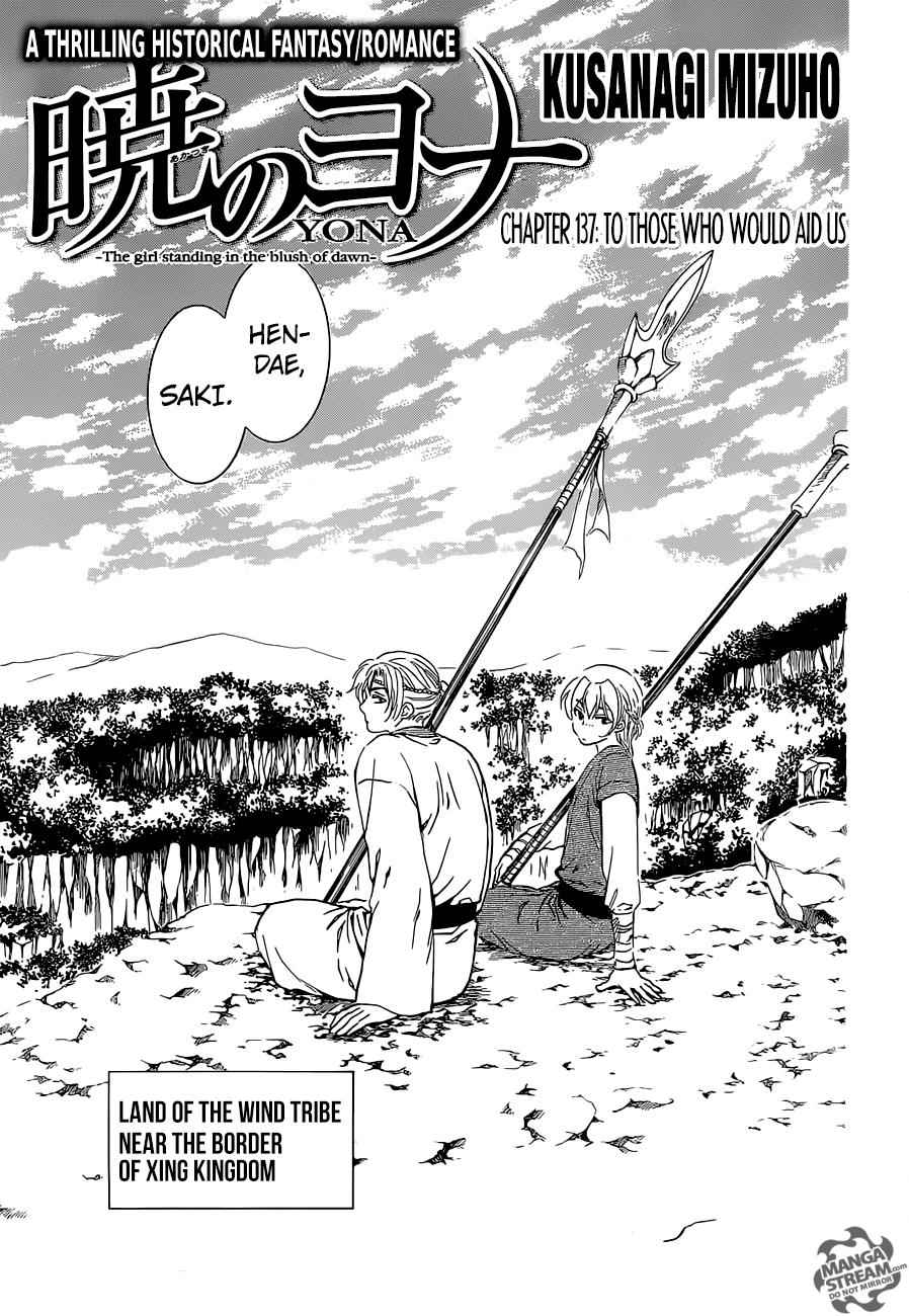Yona of the Dawn Chapter 137 Page 1