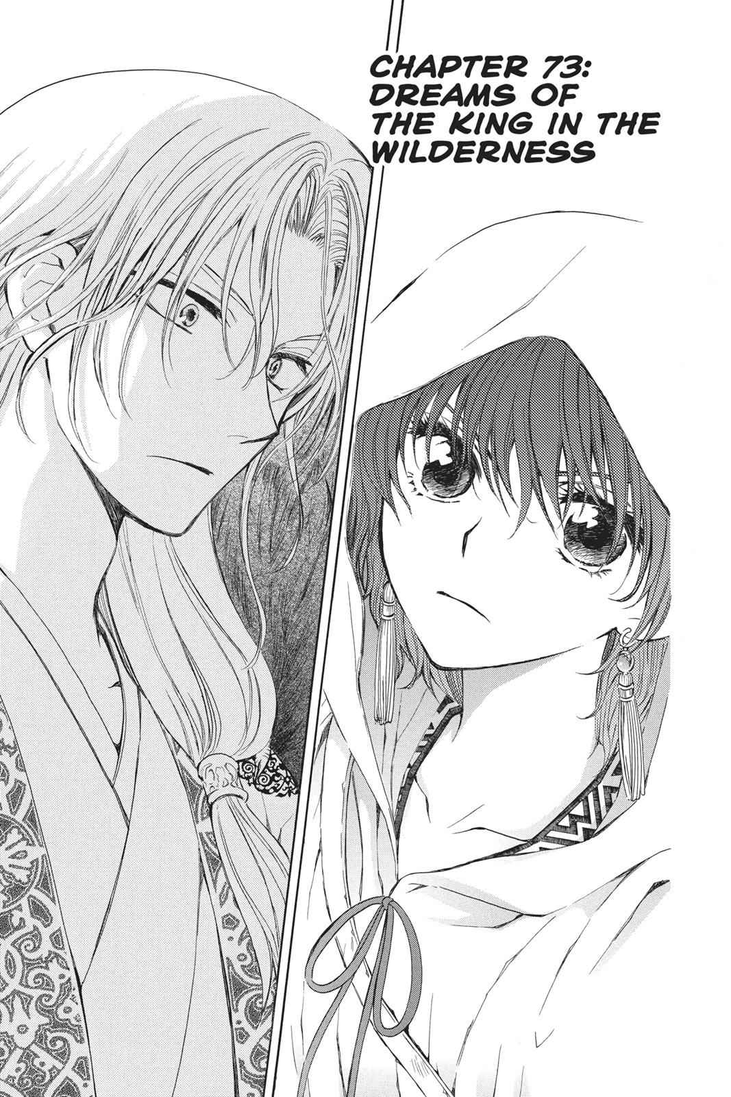 Yona of the Dawn Chapter 73 Page 1