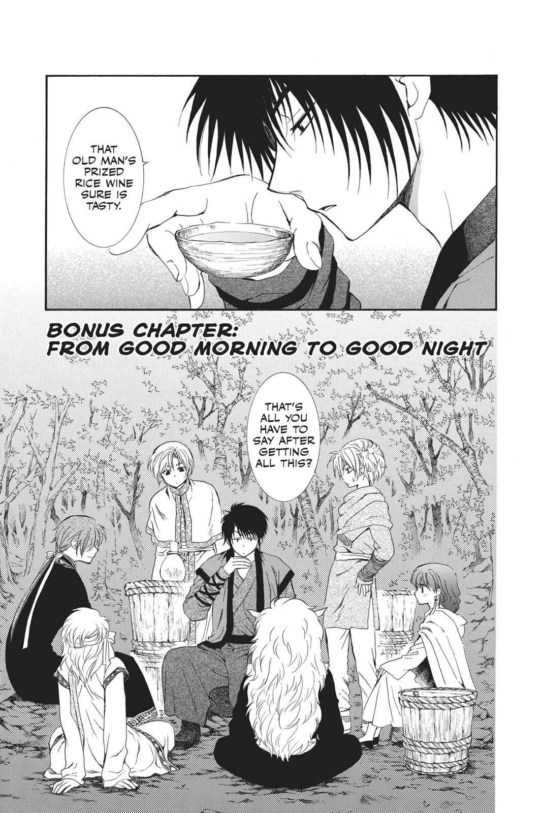 Yona of the Dawn Chapter 123.5 Page 1