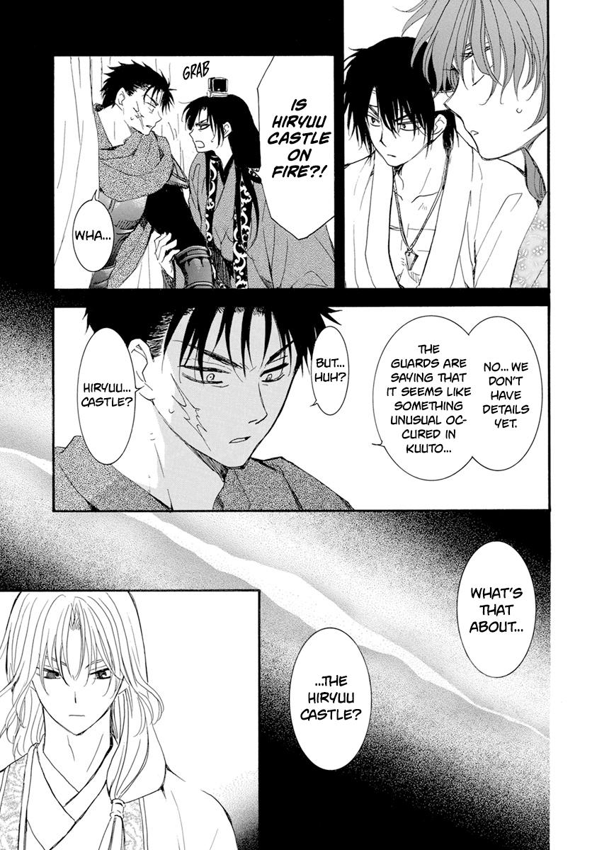 Yona of the Dawn Chapter 231 Page 9