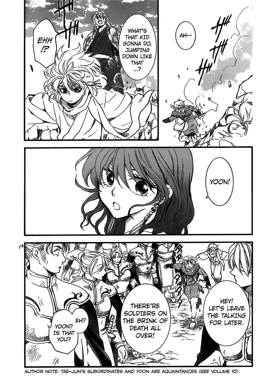 Yona of the Dawn Chapter 157 Page 4