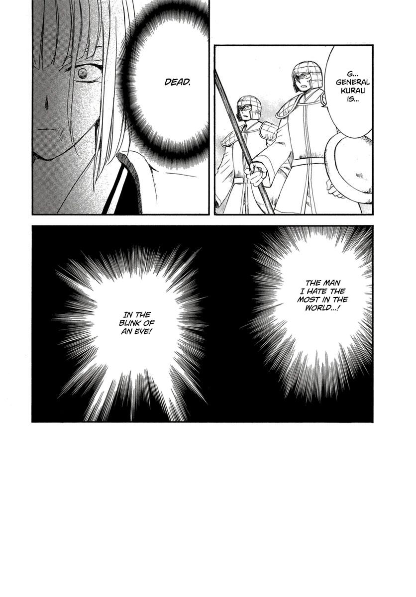 Yona of the Dawn Chapter 224 Page 4
