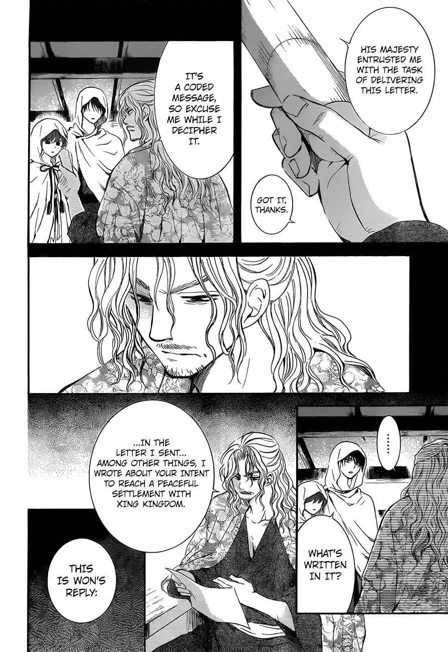Yona of the Dawn Chapter 136 Page 6