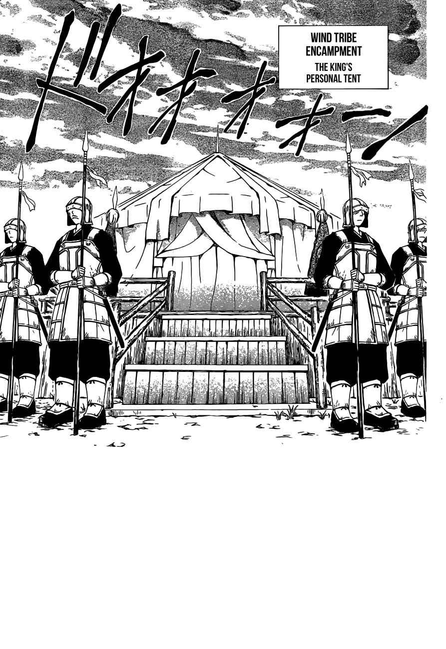 Yona of the Dawn Chapter 150 Page 3