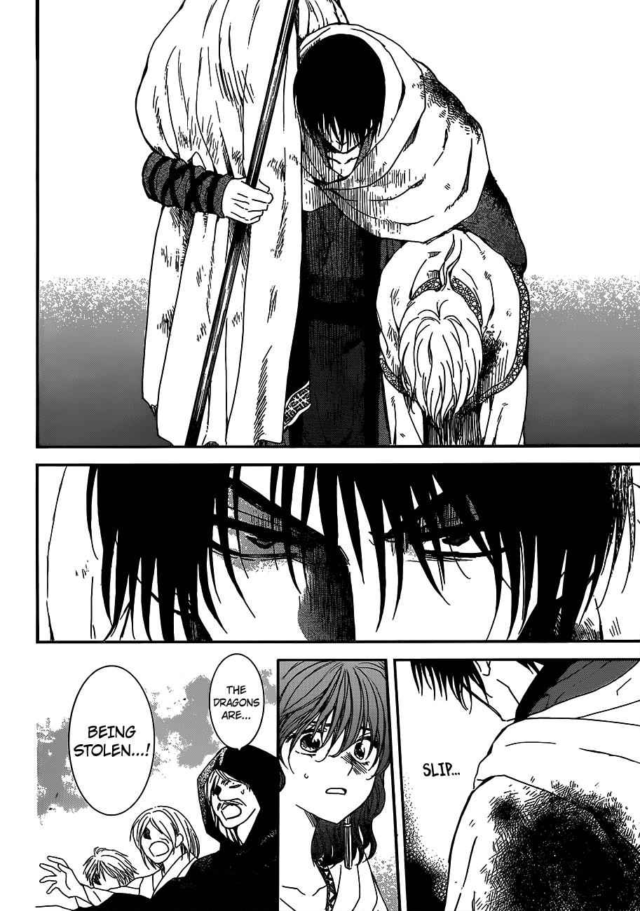 Yona of the Dawn Chapter 147 Page 13