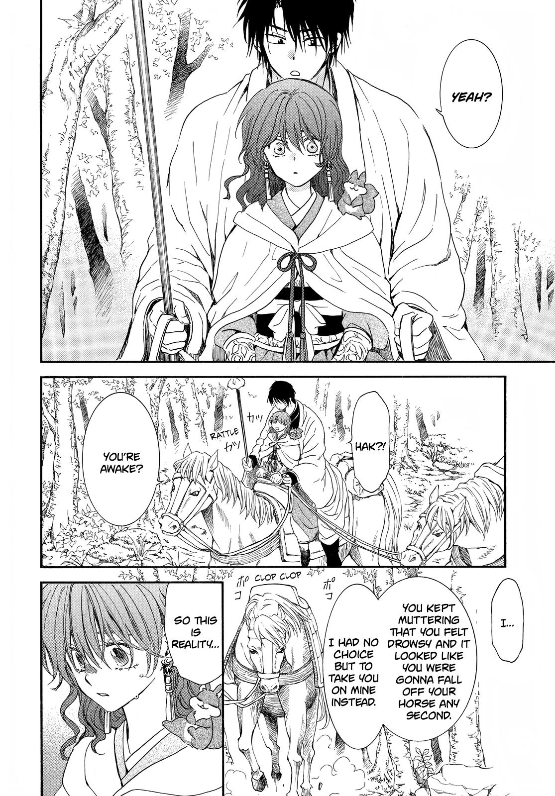 Yona of the Dawn Chapter 257 Page 7