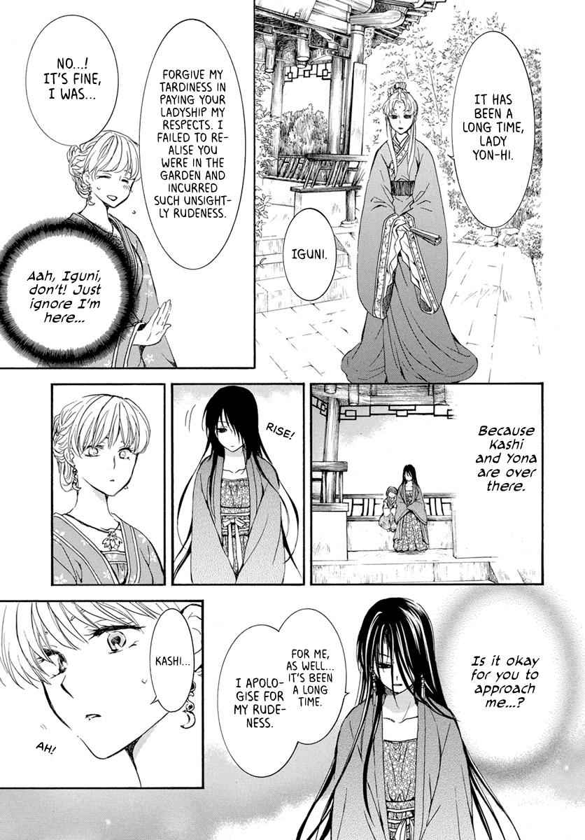 Yona of the Dawn Chapter 194 Page 11
