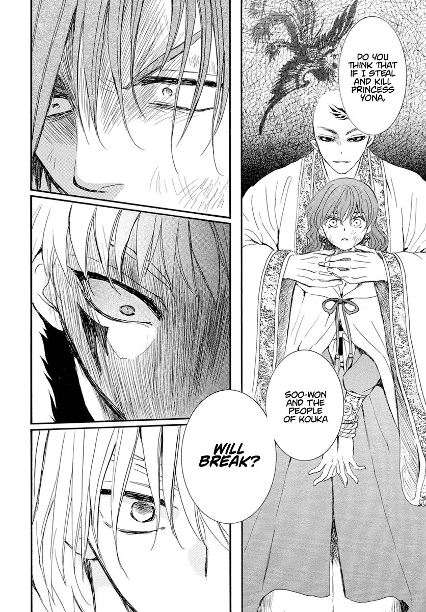 Yona of the Dawn Chapter 238 Page 13