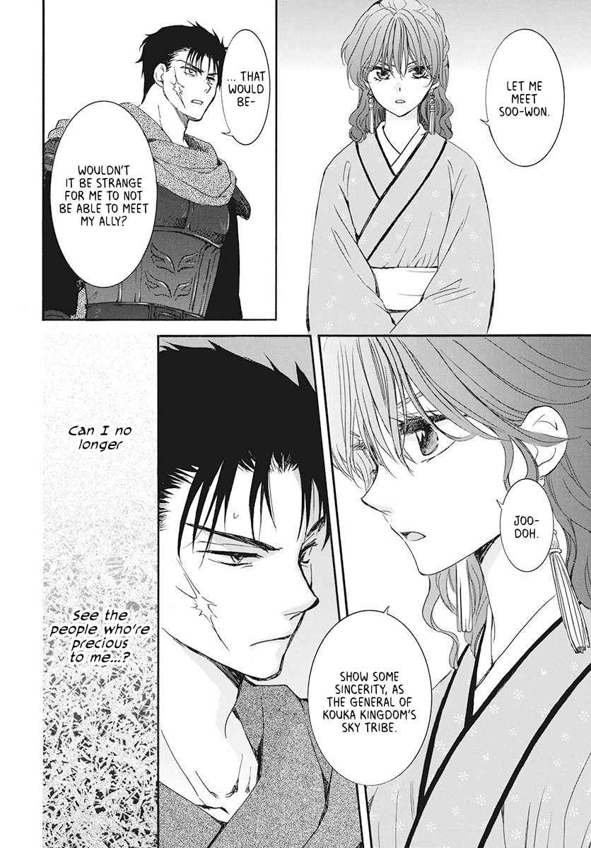 Yona of the Dawn Chapter 187 Page 8