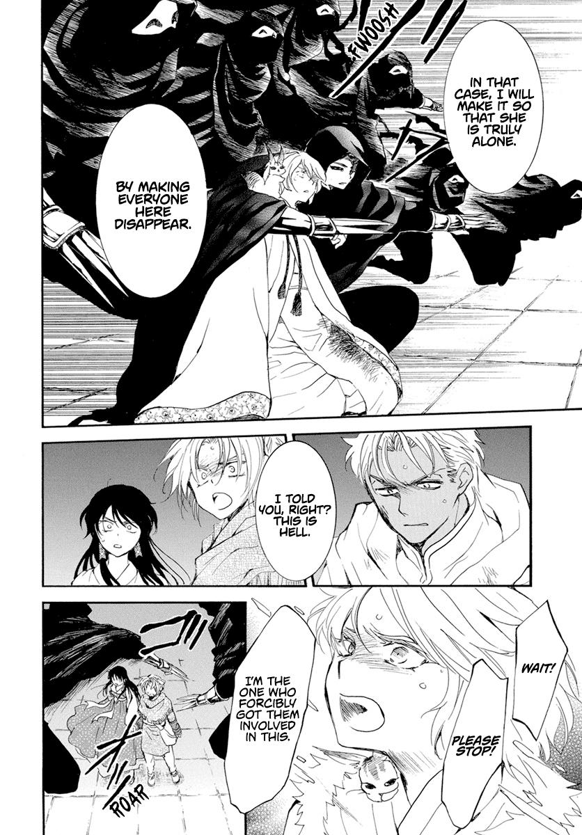 Yona of the Dawn Chapter 230 Page 14