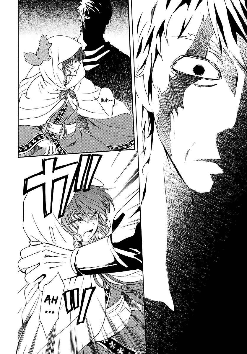 Yona of the Dawn Chapter 188 Page 12