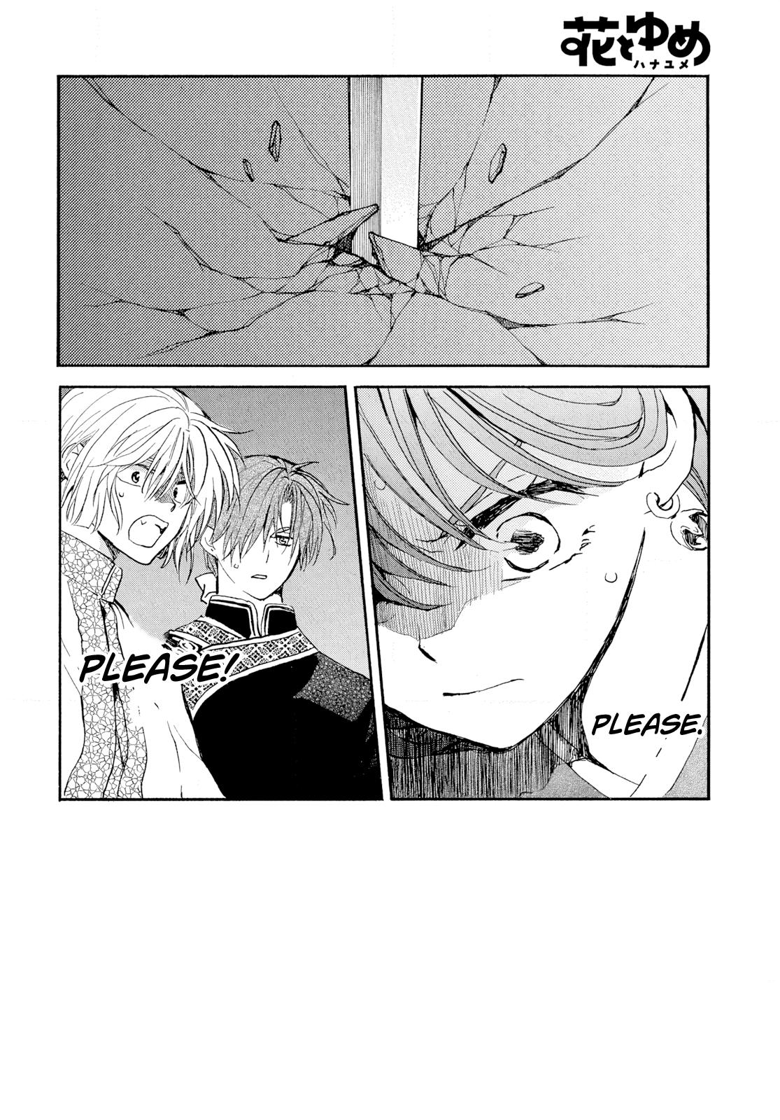 Yona of the Dawn Chapter 271 Page 3