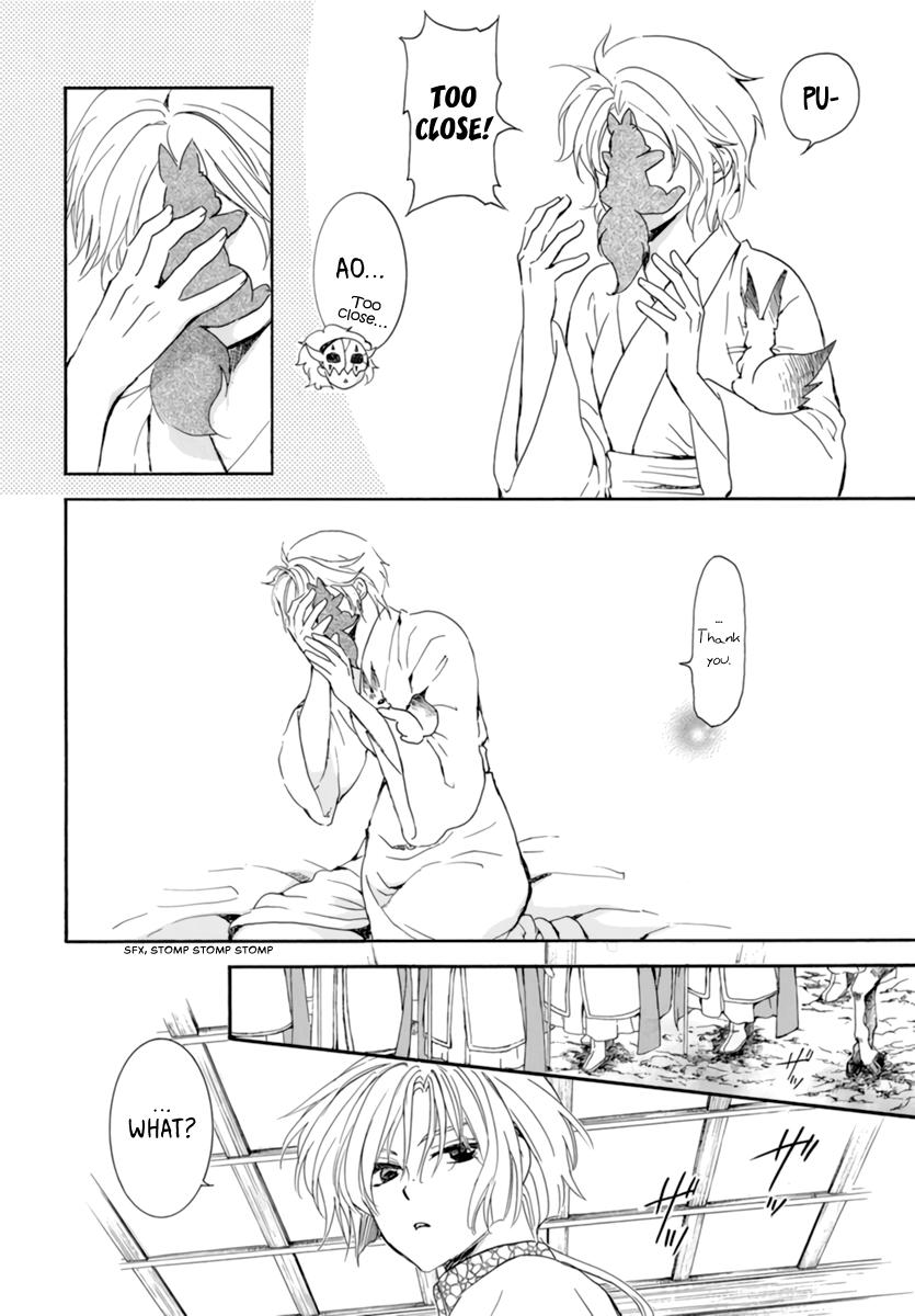 Yona of the Dawn Chapter 208 Page 6