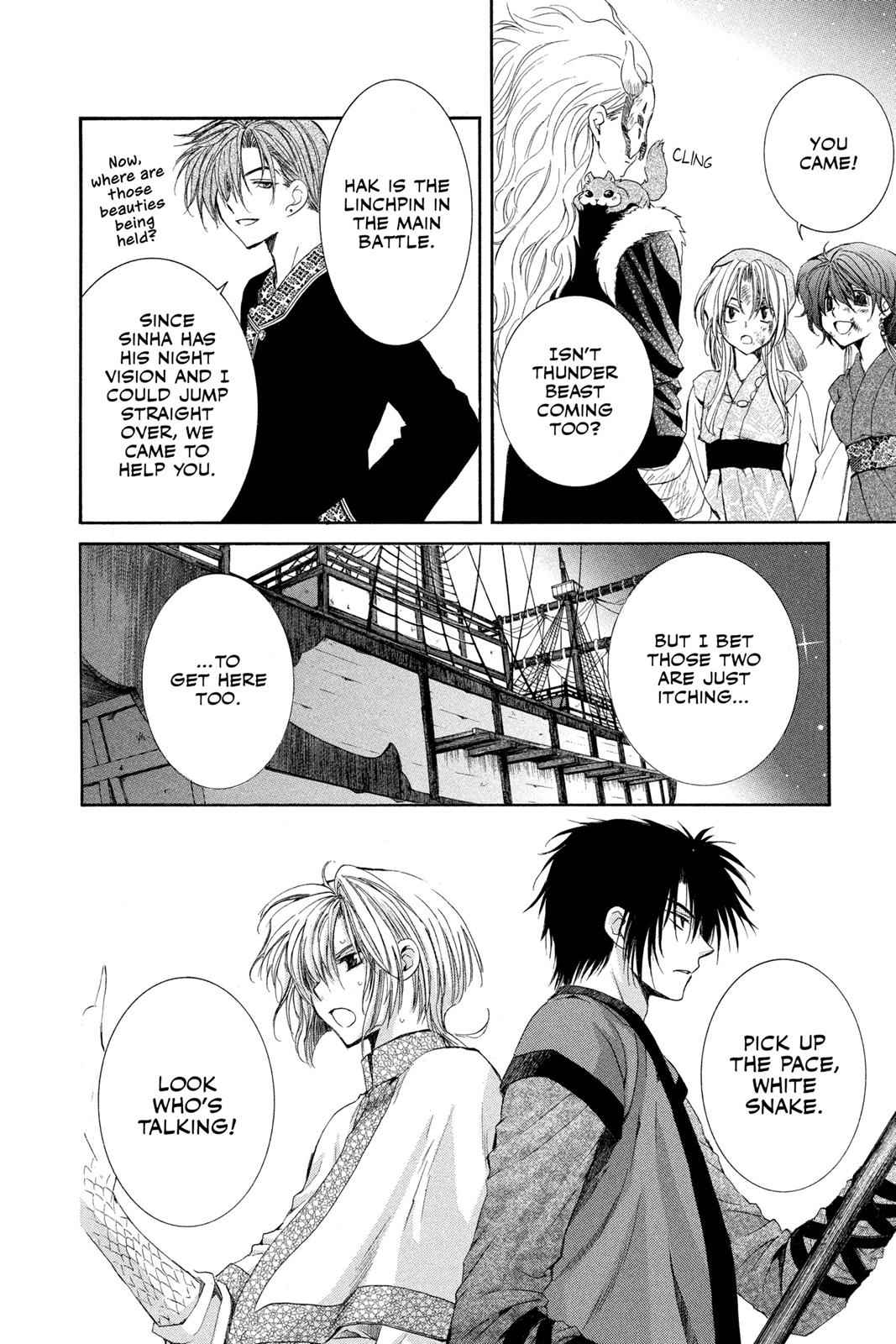 Yona of the Dawn Chapter 37 Page 12