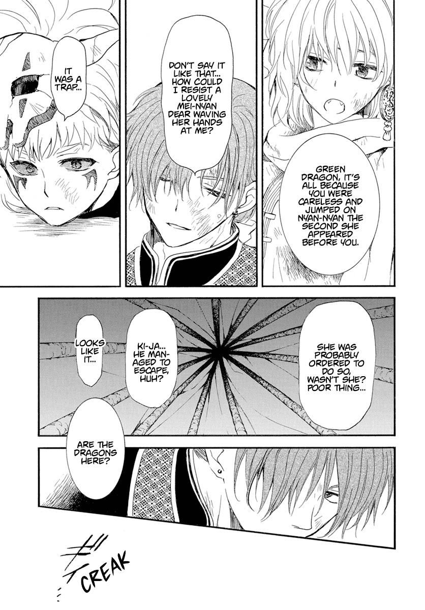 Yona of the Dawn Chapter 238 Page 8