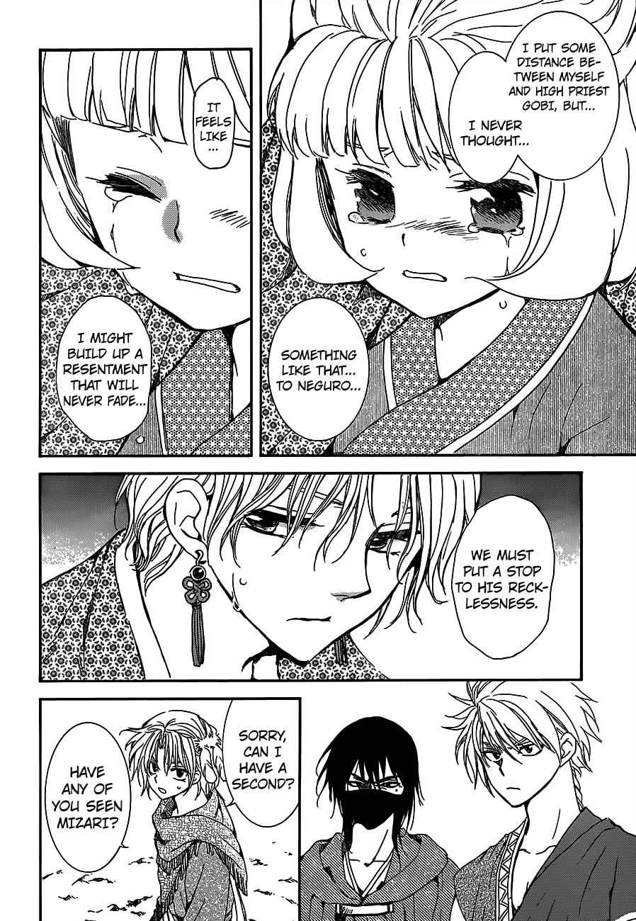 Yona of the Dawn Chapter 145 Page 14