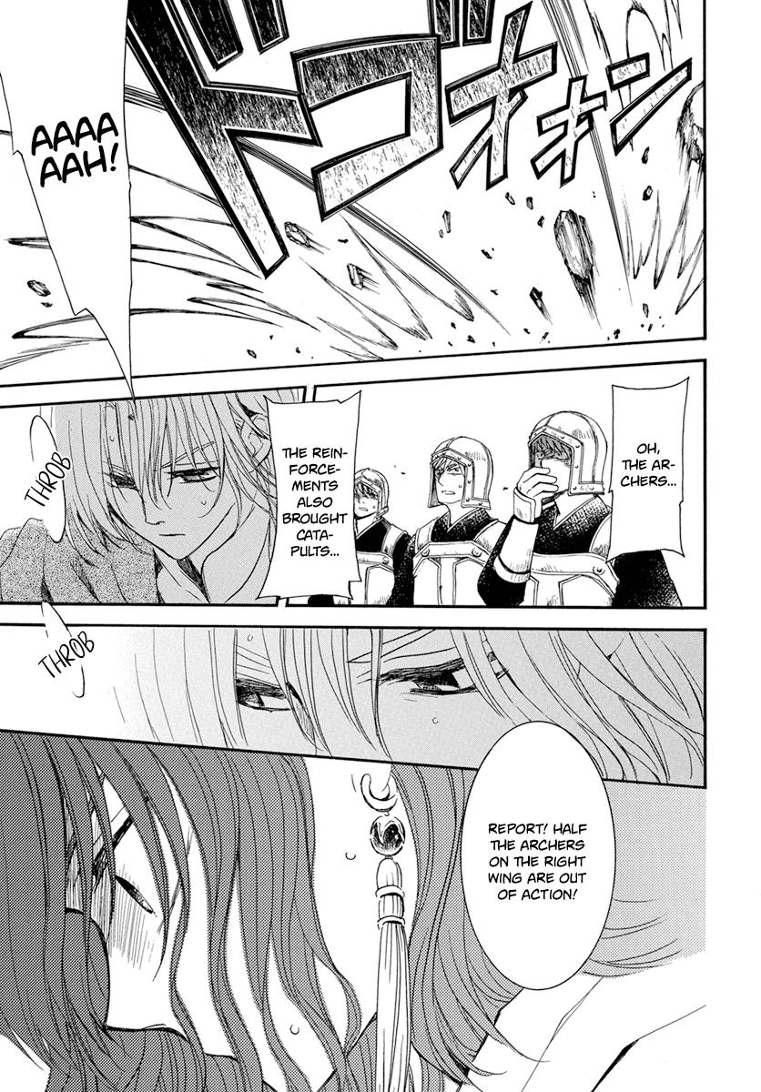 Yona of the Dawn Chapter 222 Page 11