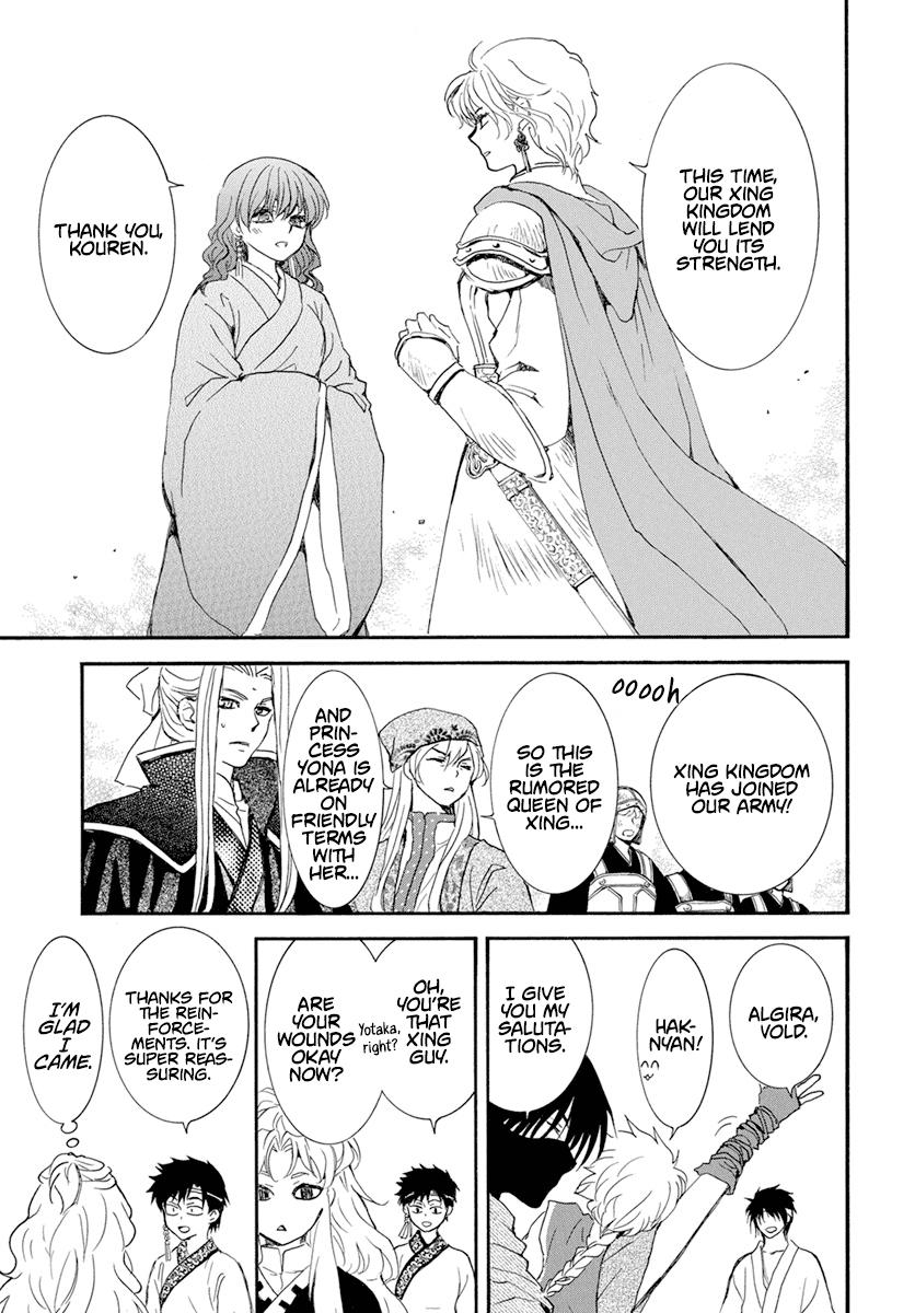 Yona of the Dawn Chapter 233 Page 4