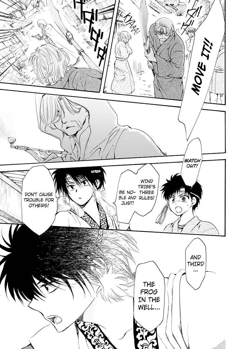 Yona of the Dawn Chapter 182.5 Page 13