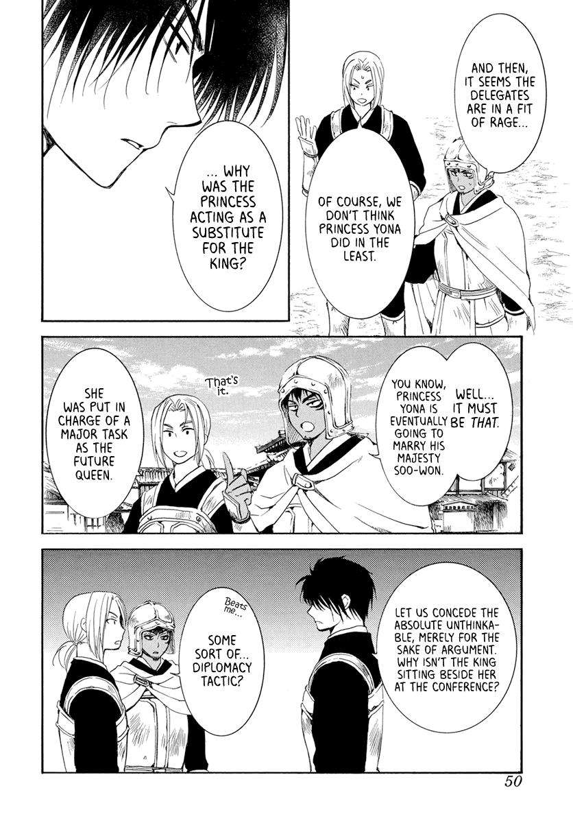 Yona of the Dawn Chapter 200 Page 4