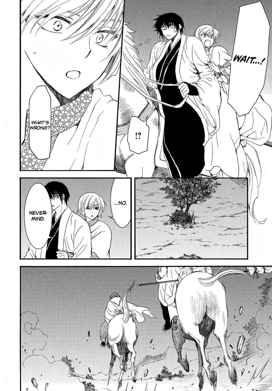 Yona of the Dawn Chapter 248 Page 9