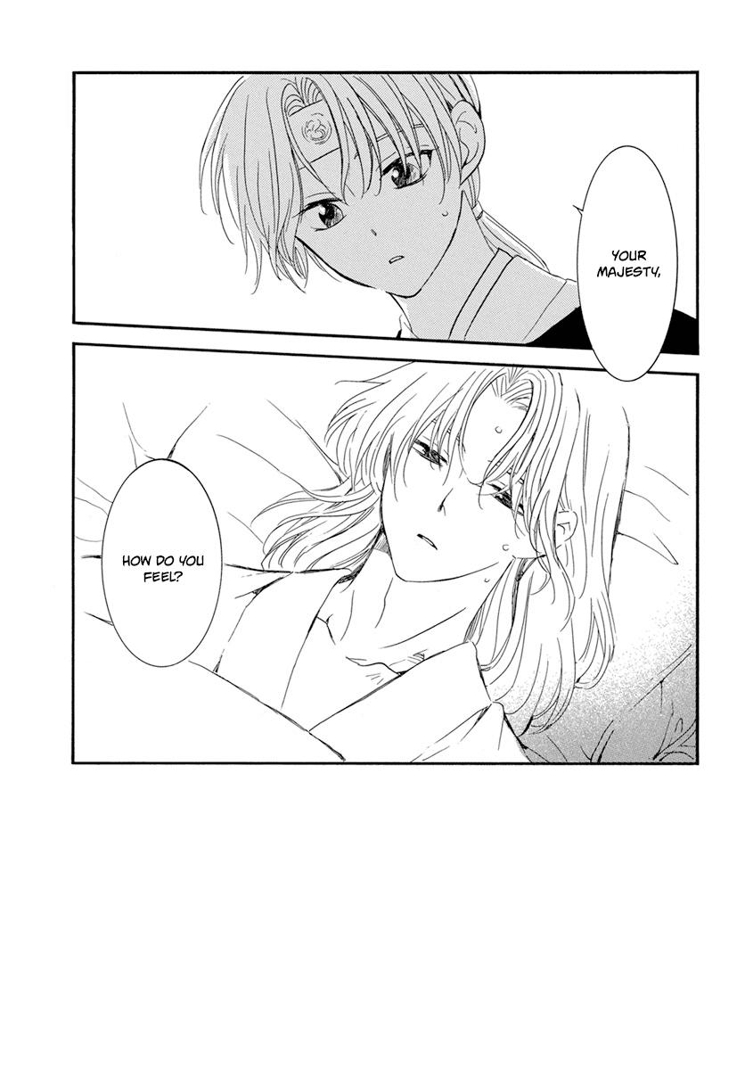 Yona of the Dawn Chapter 225 Page 3