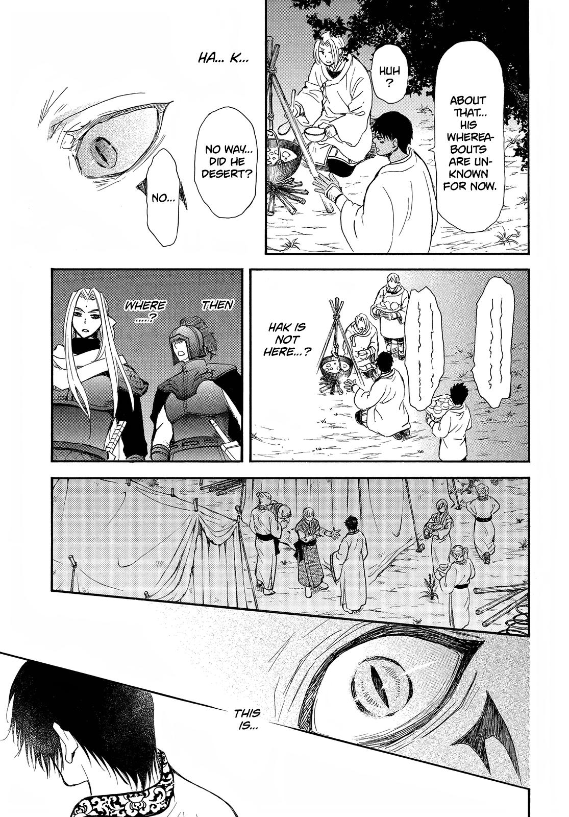 Yona of the Dawn Chapter 248 Page 12