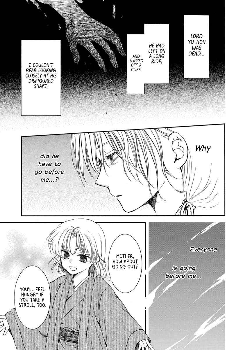 Yona of the Dawn Chapter 196 Page 3