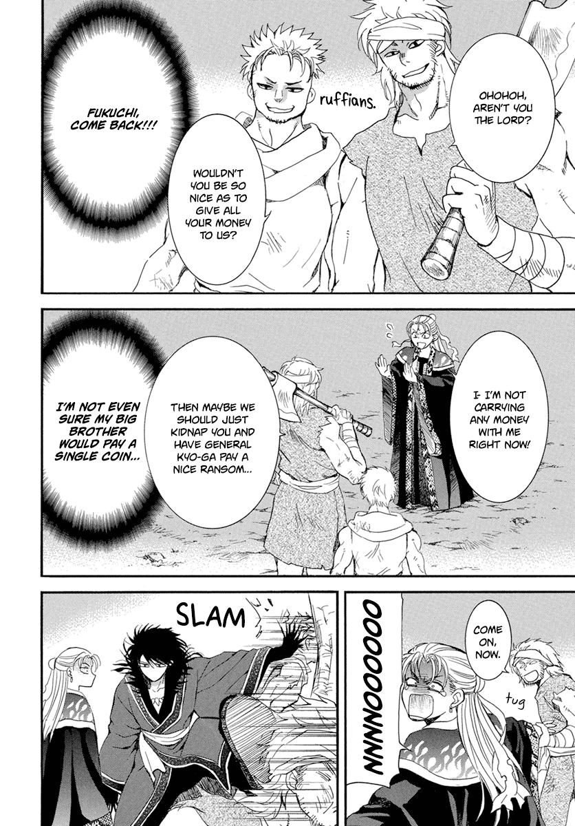 Yona of the Dawn Chapter 224.5 Page 8