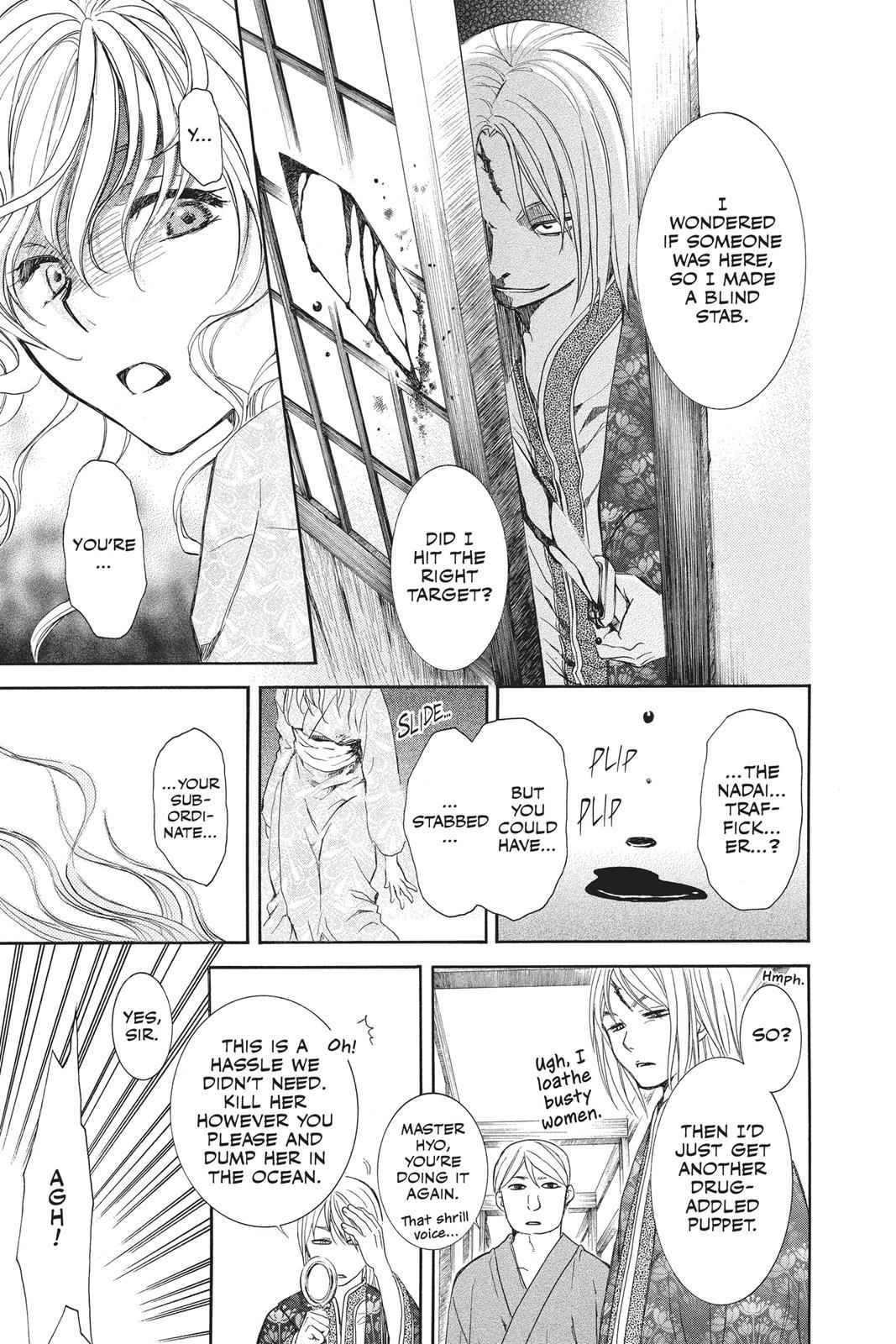Yona of the Dawn Chapter 82 Page 14