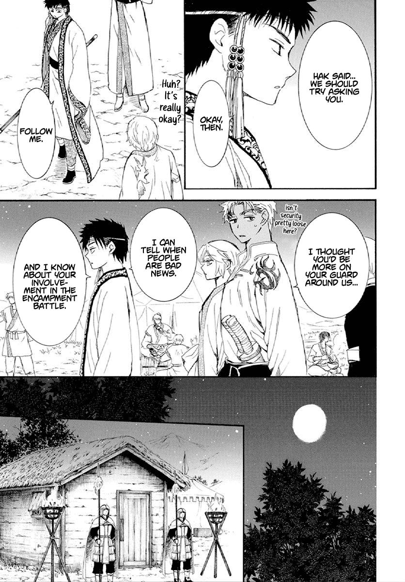 Yona of the Dawn Chapter 244 Page 12