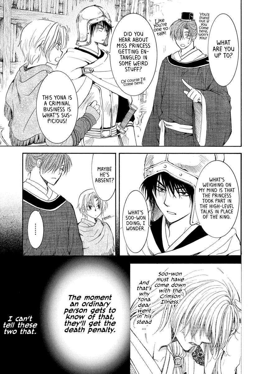 Yona of the Dawn Chapter 200 Page 9