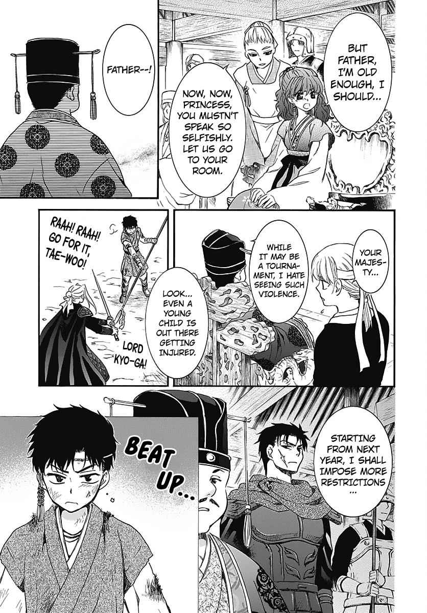 Yona of the Dawn Chapter 157.5 Page 9