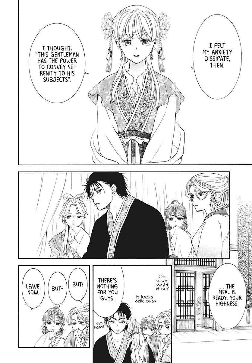 Yona of the Dawn Chapter 191 Page 10