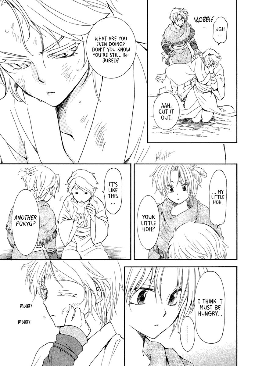 Yona of the Dawn Chapter 206 Page 15