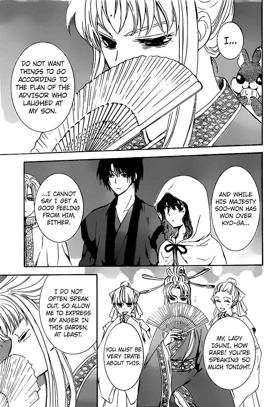 Yona of the Dawn Chapter 161 Page 11