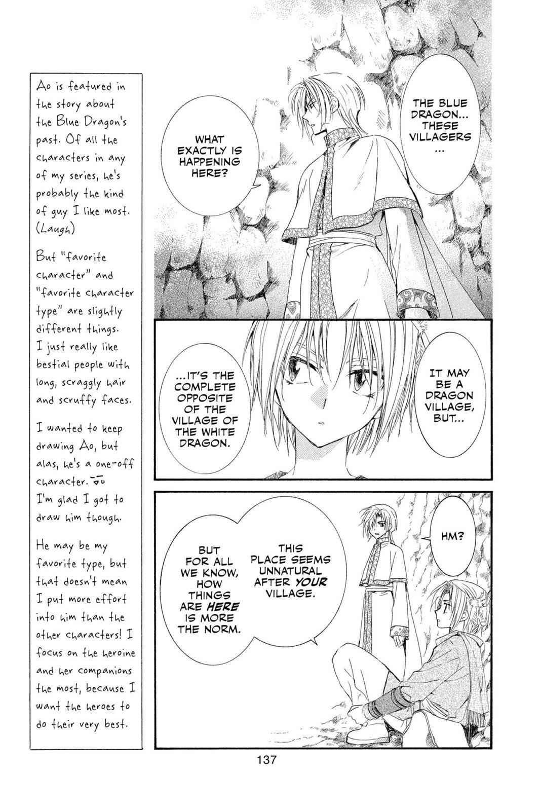 Yona of the Dawn Chapter 22 Page 10